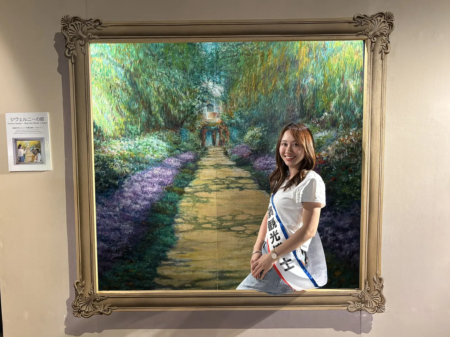 中華街アートリックミュージアム