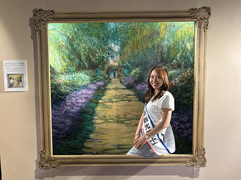 中華街アートリックミュージアム
