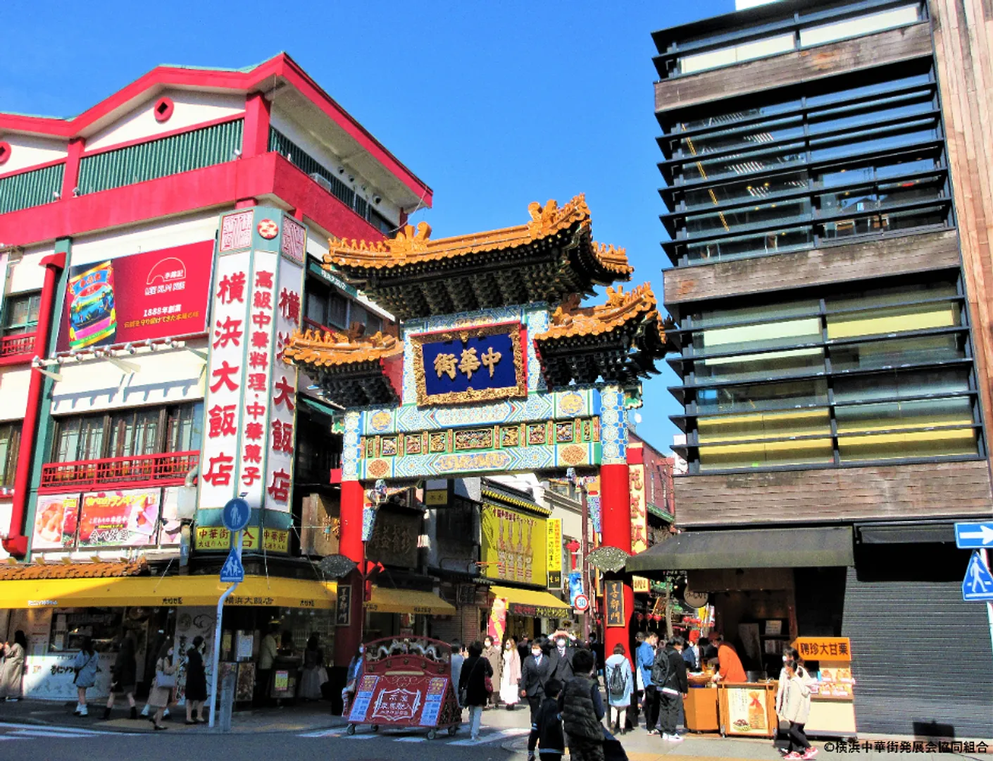 横浜中華街(クレジット付）.jpg