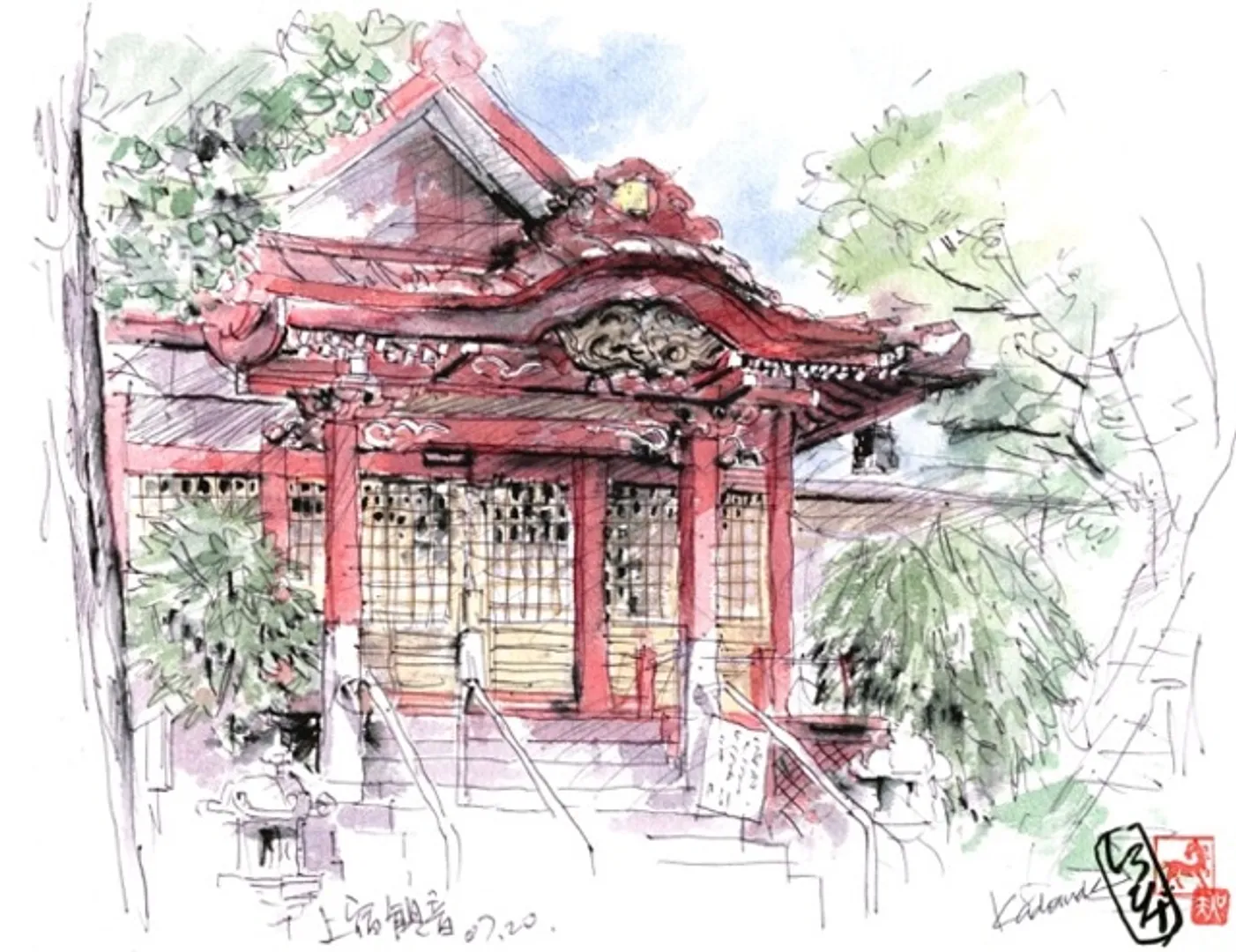 秦野市観光協会