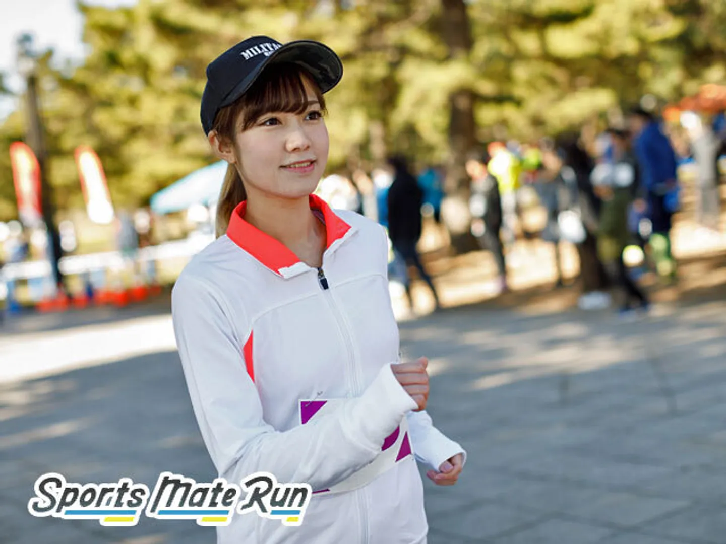 スポーツメイトラン実行委員会