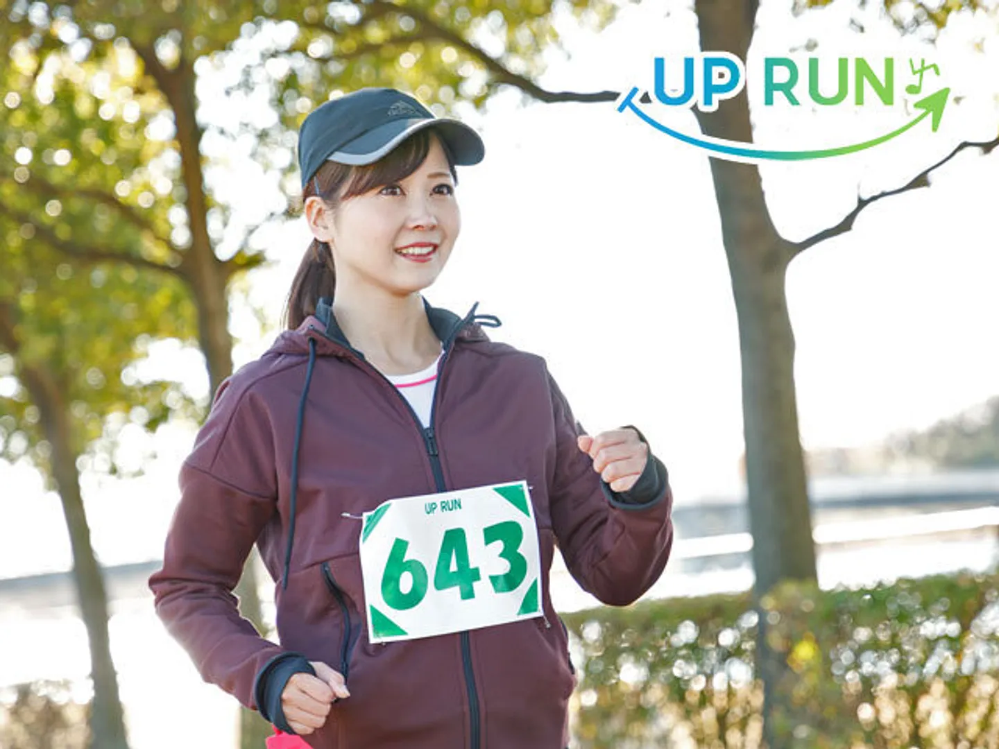 UP RUN実行委員会