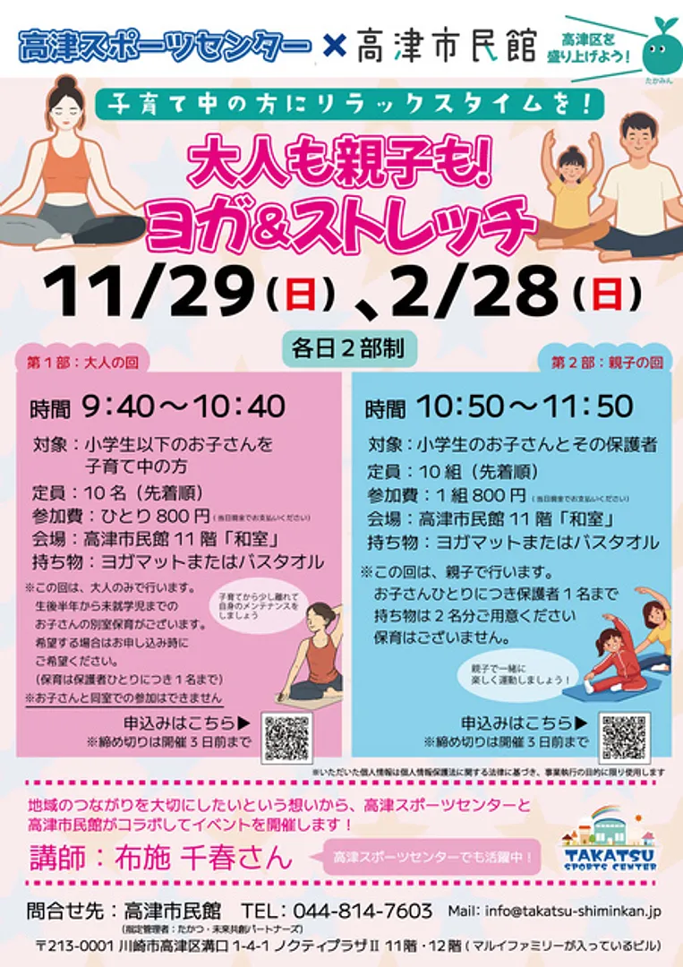 チラシ画像