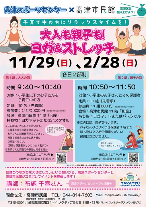 チラシ画像