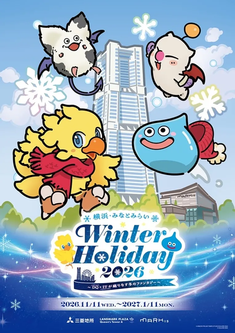 キービジュアル