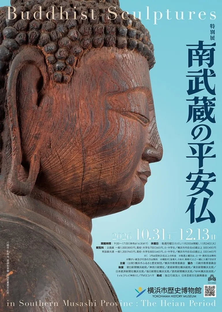 展示チラシ