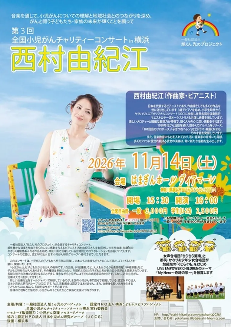 ＠FAHOME合同会社