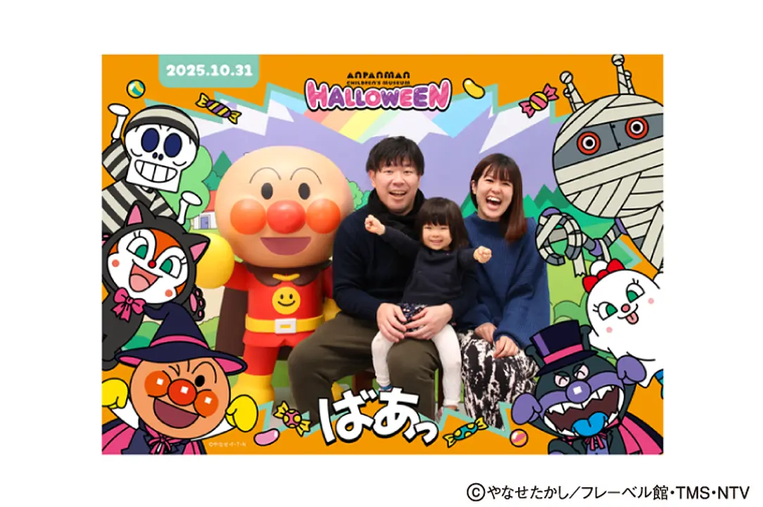 2026アンパンマンハロウィン＿サブ