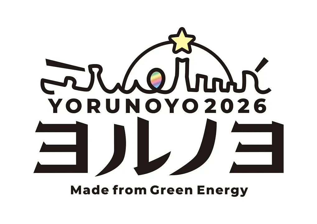 ヨルノヨ2026_ロゴ