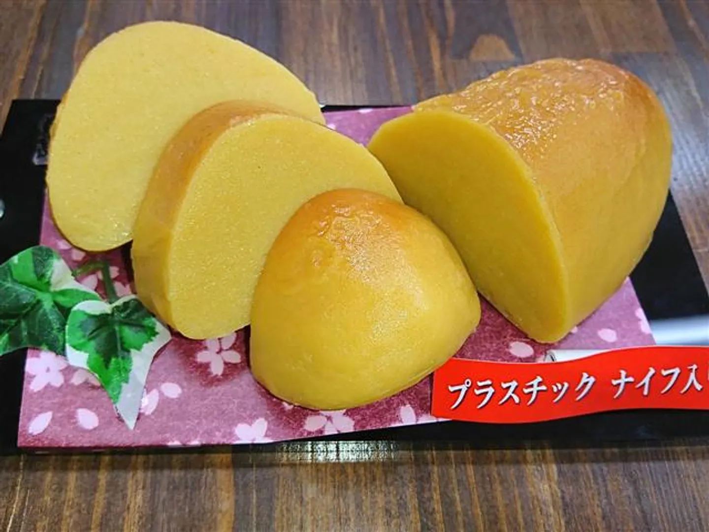 おっきなお芋のスイートポテト