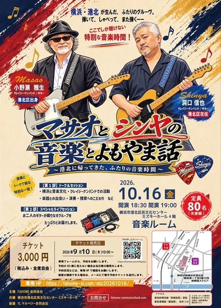 ＠FAHOME合同会社