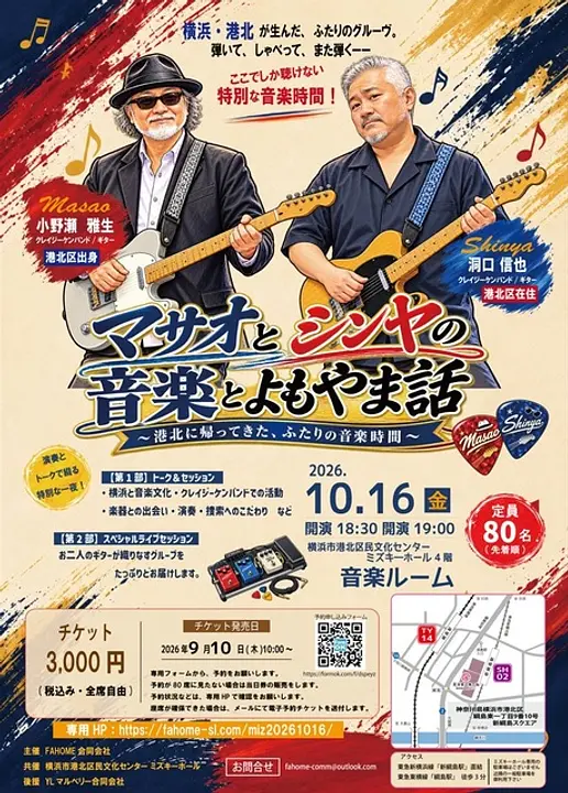 ＠FAHOME合同会社