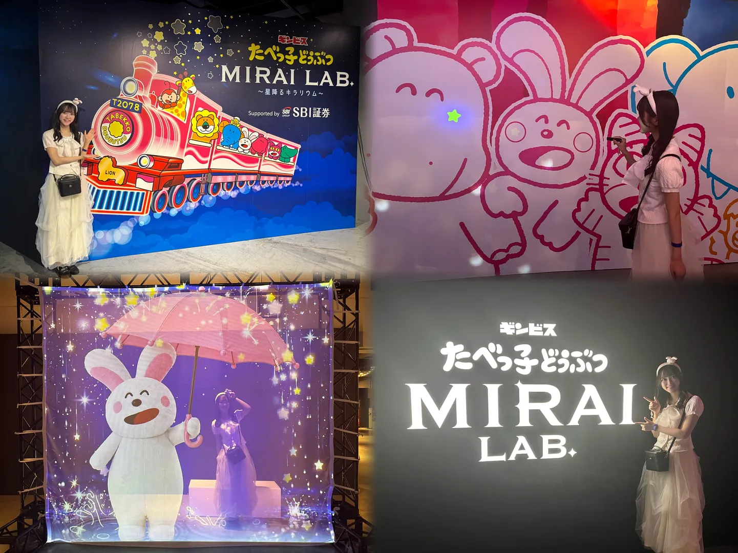 たべっ子どうぶつLAND