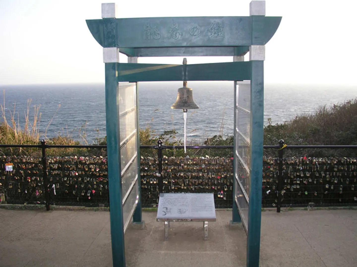 龍恋の鐘