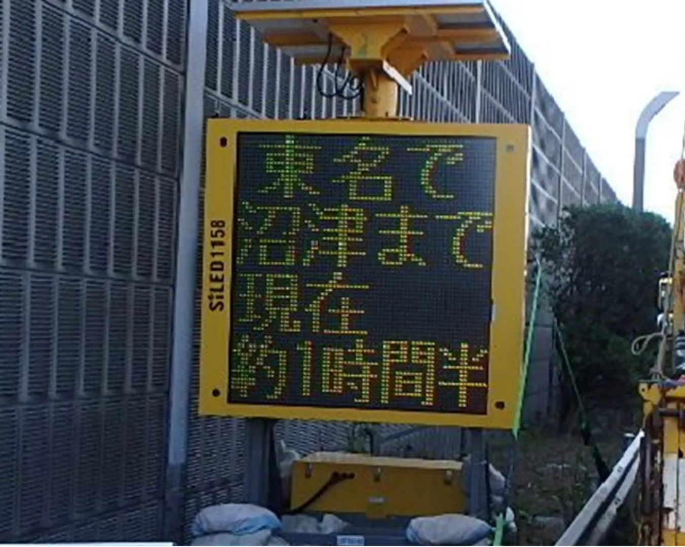 設置されている工事専用特設情報板（同社提供）