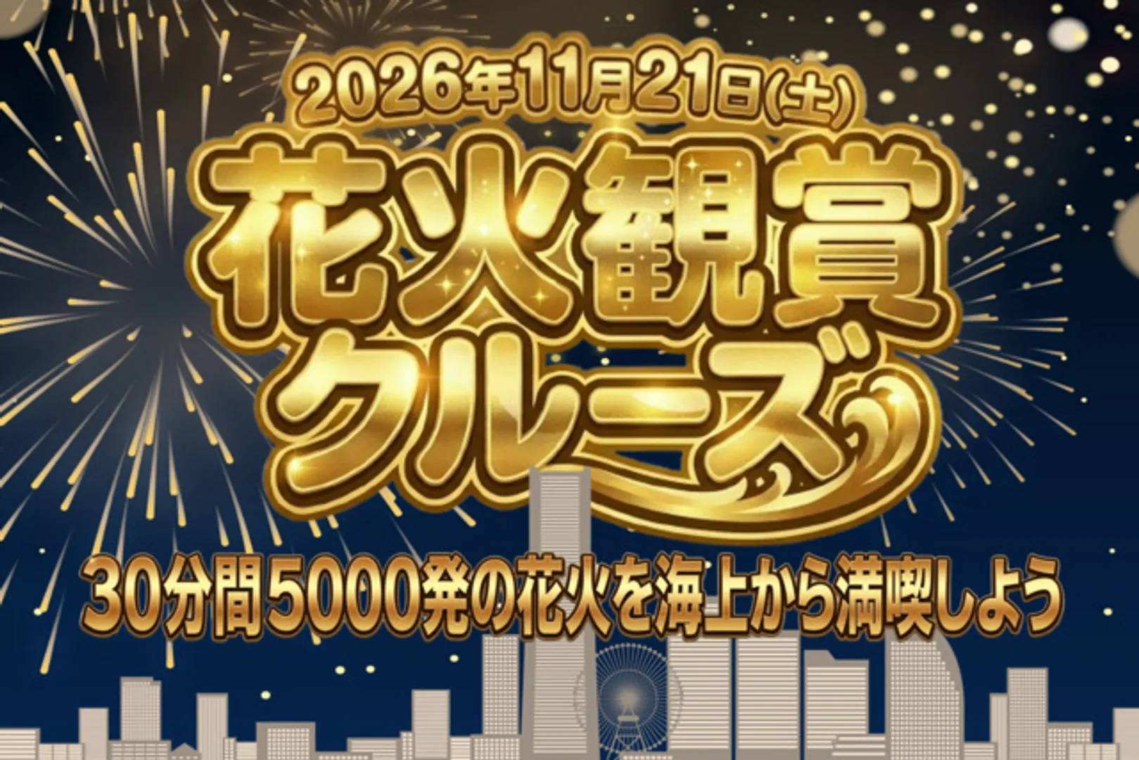 株式会社フロンティア