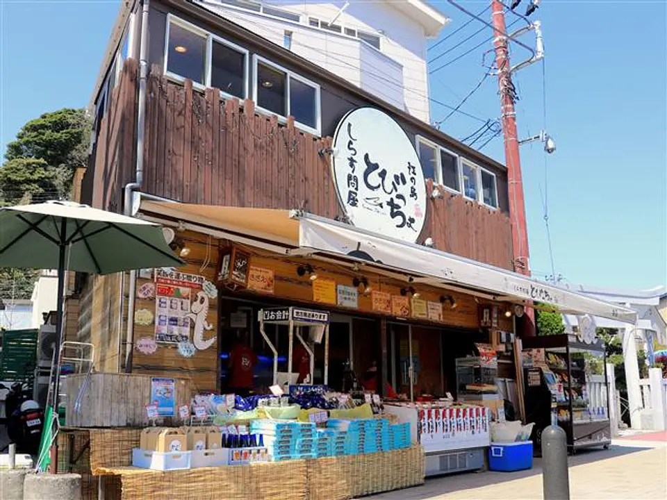 本店外観