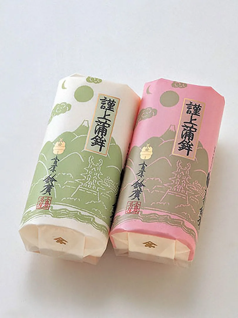 土産におすすめの「謹上蒲鉾」