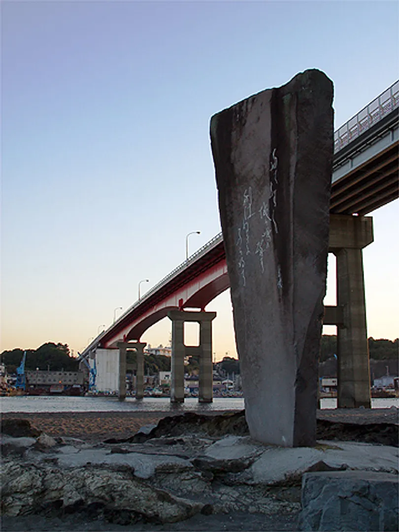 白秋碑と城ケ島大橋