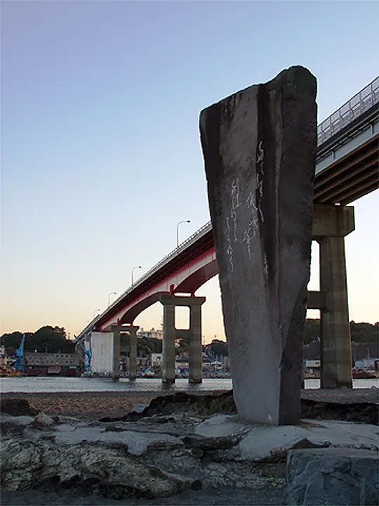 白秋碑と城ケ島大橋