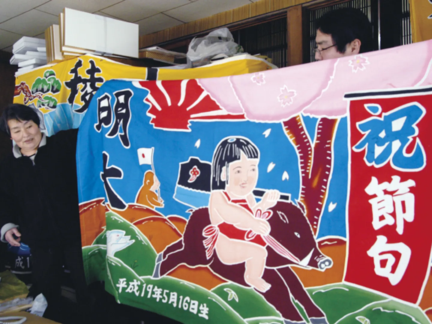 鮮やかな配色の飾り旗は記念品にも重宝される