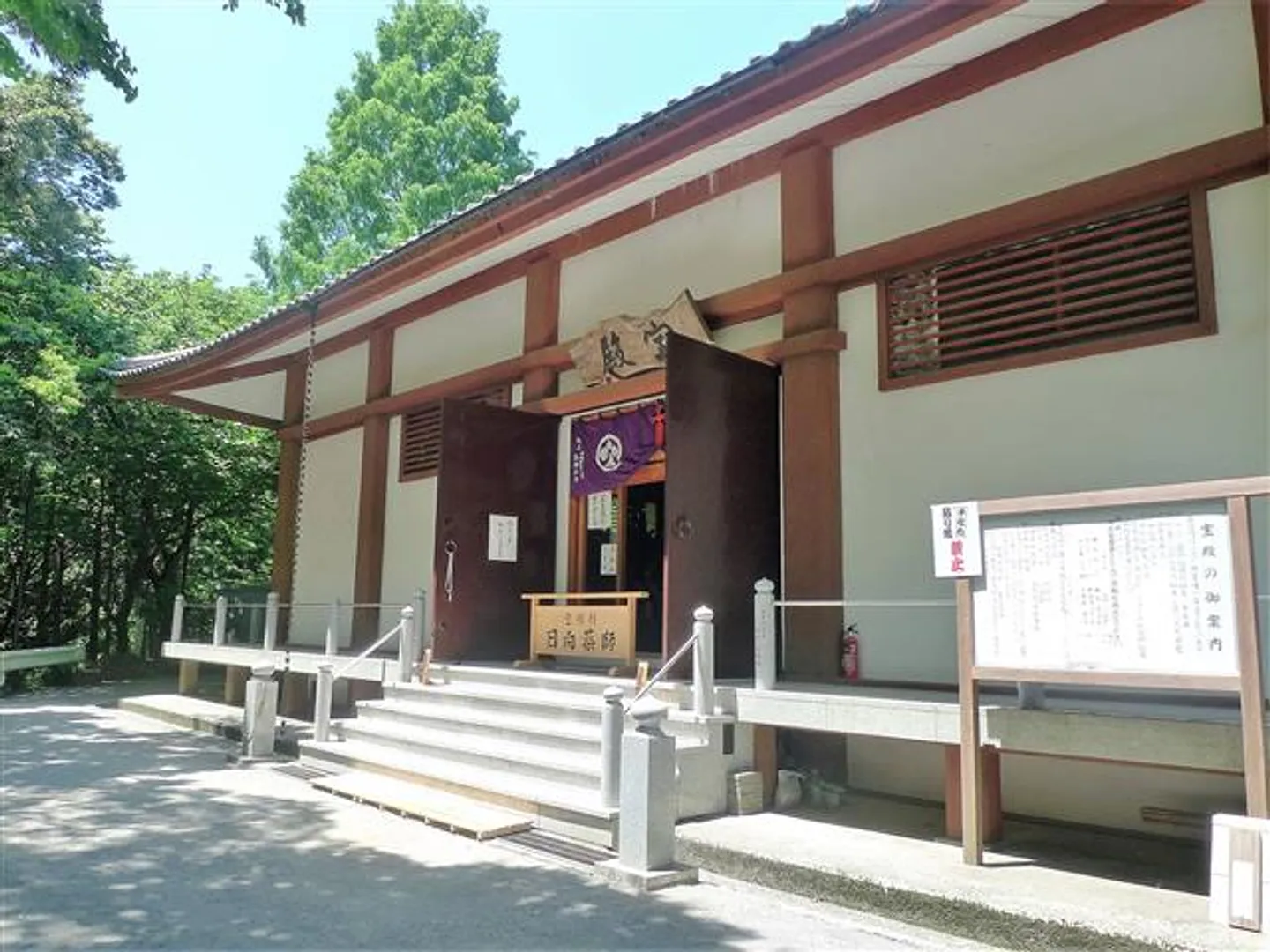 宝殿には重要文化財を保管している
