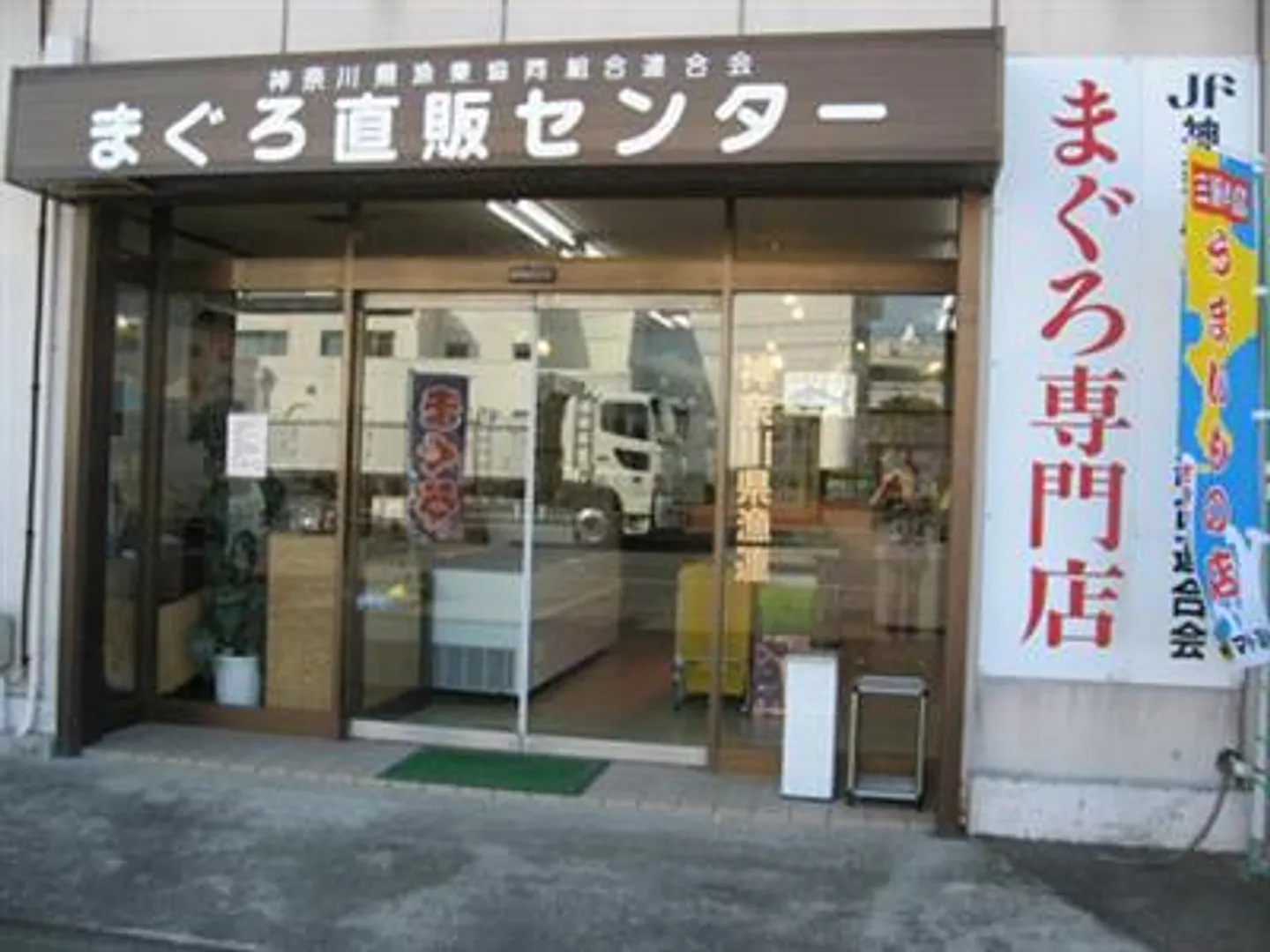 J0042870b.jpg