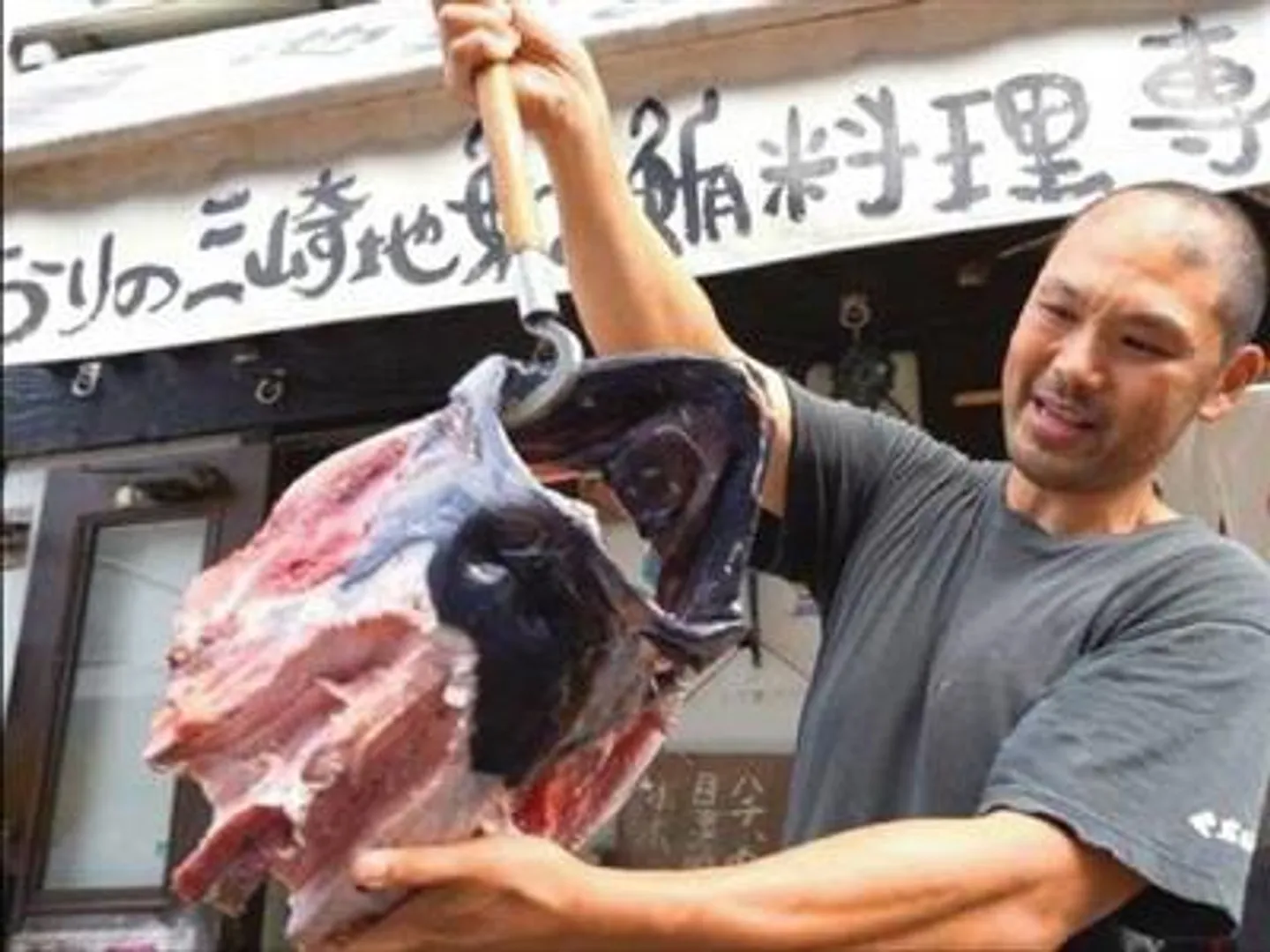 二代目店主