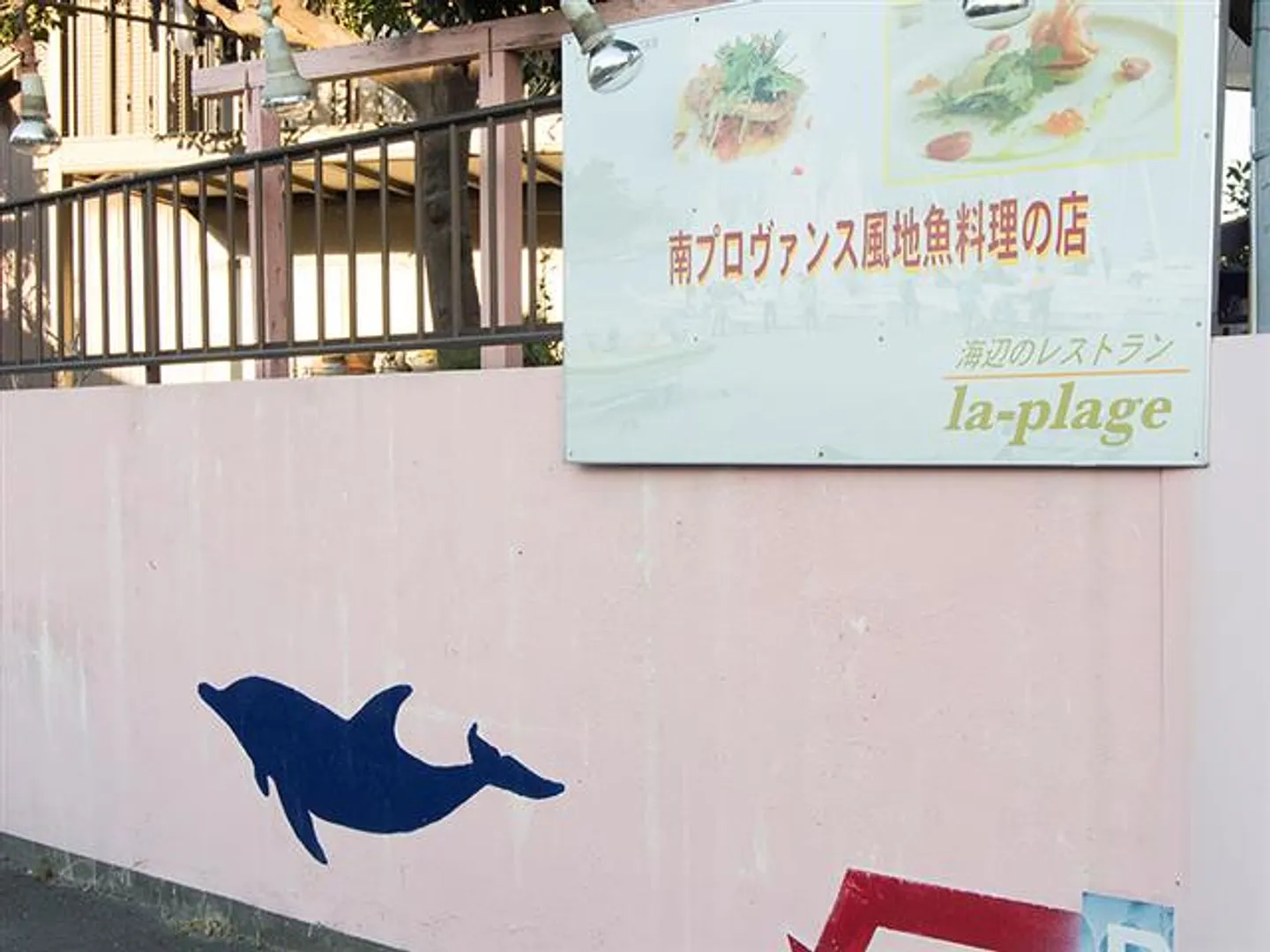 J0042658d.jpg
