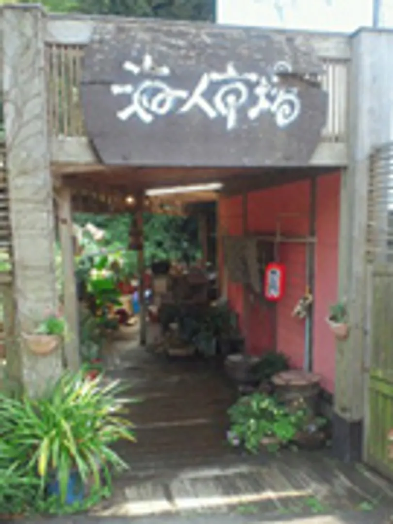 TN000353a.jpg