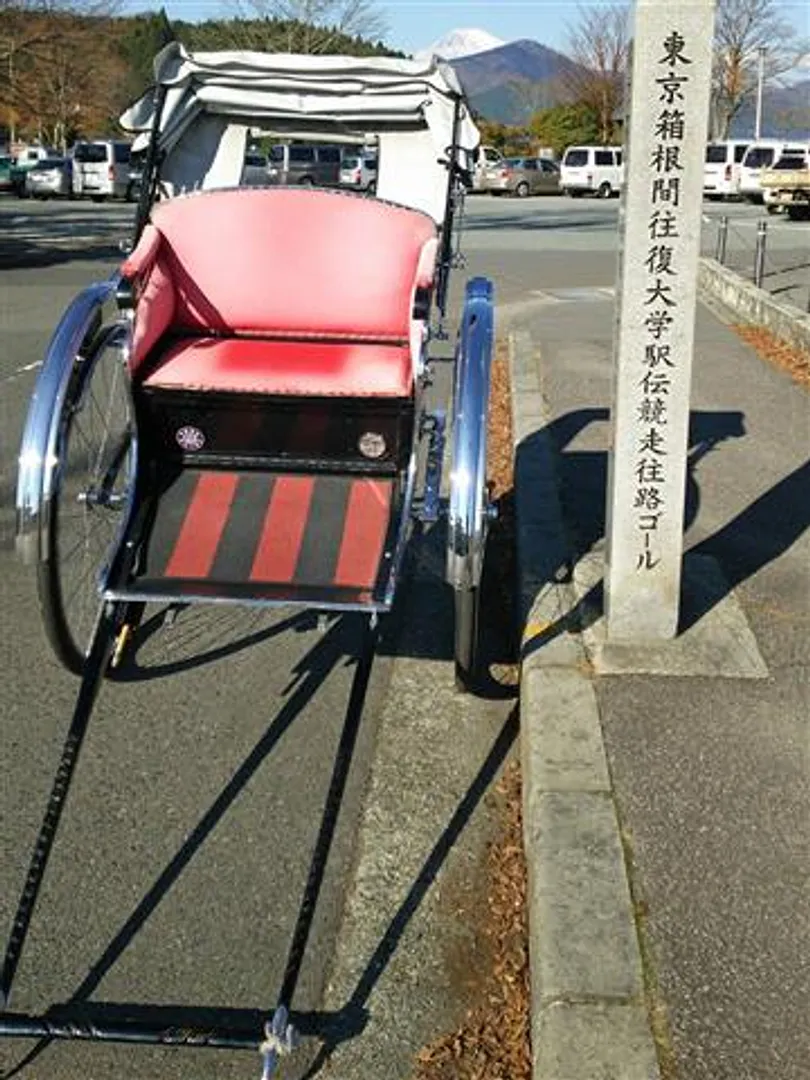 箱根駅伝ゴール地点にて