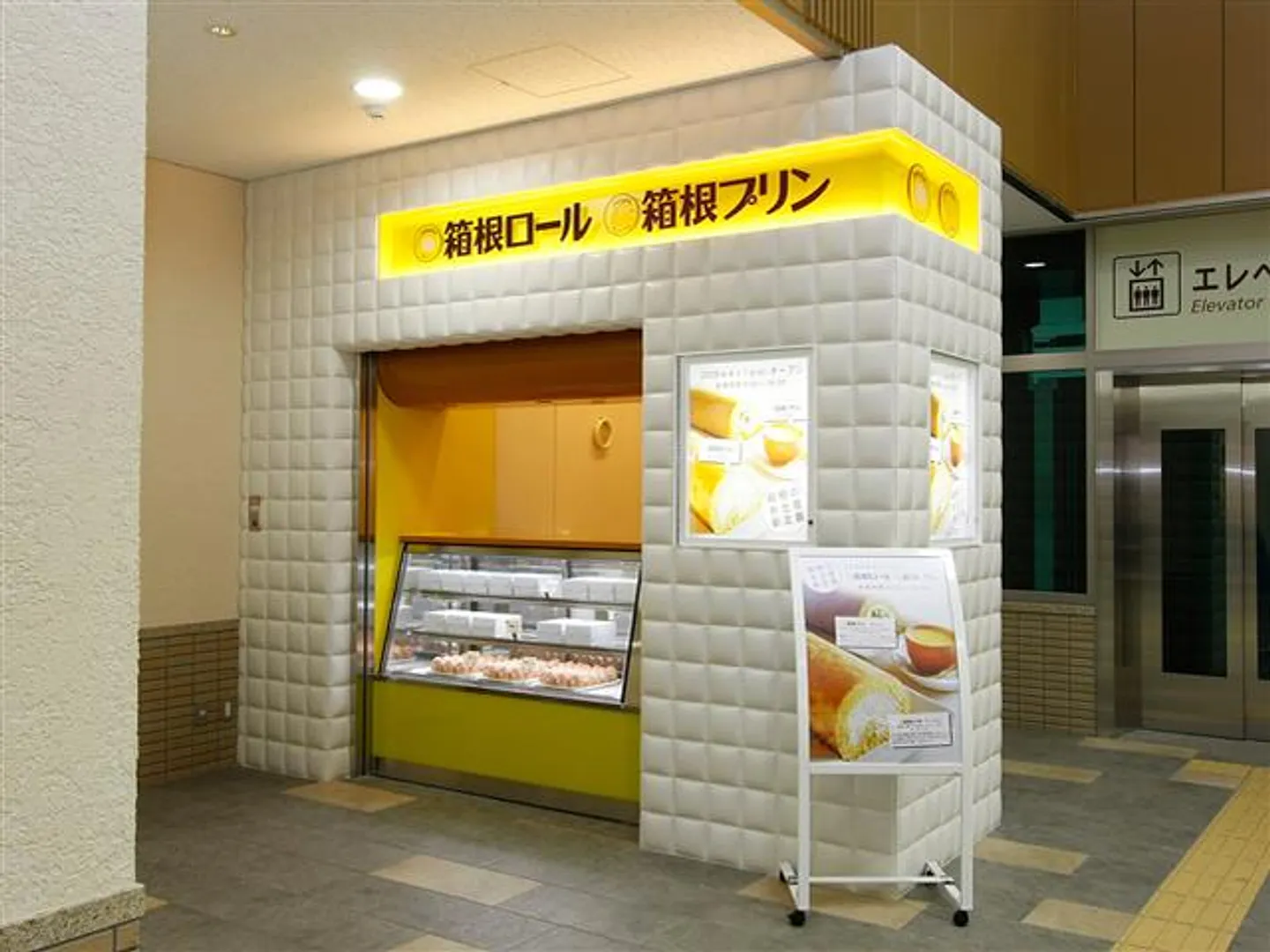 スイーツショップ外観