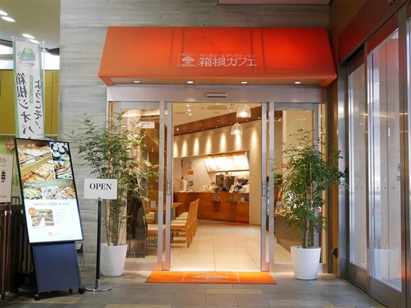 外観入口