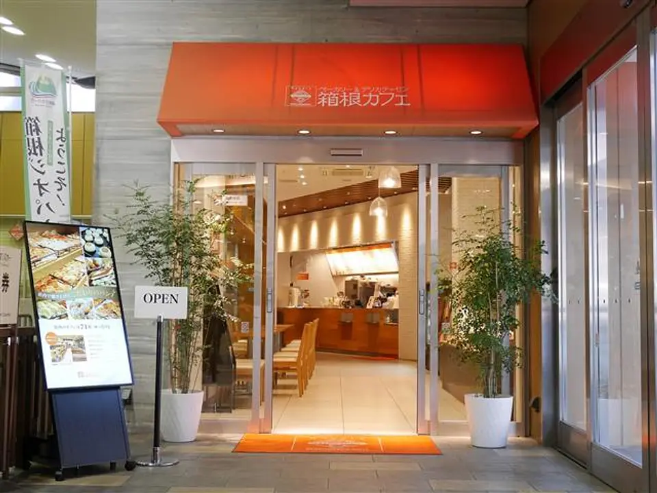 外観入口