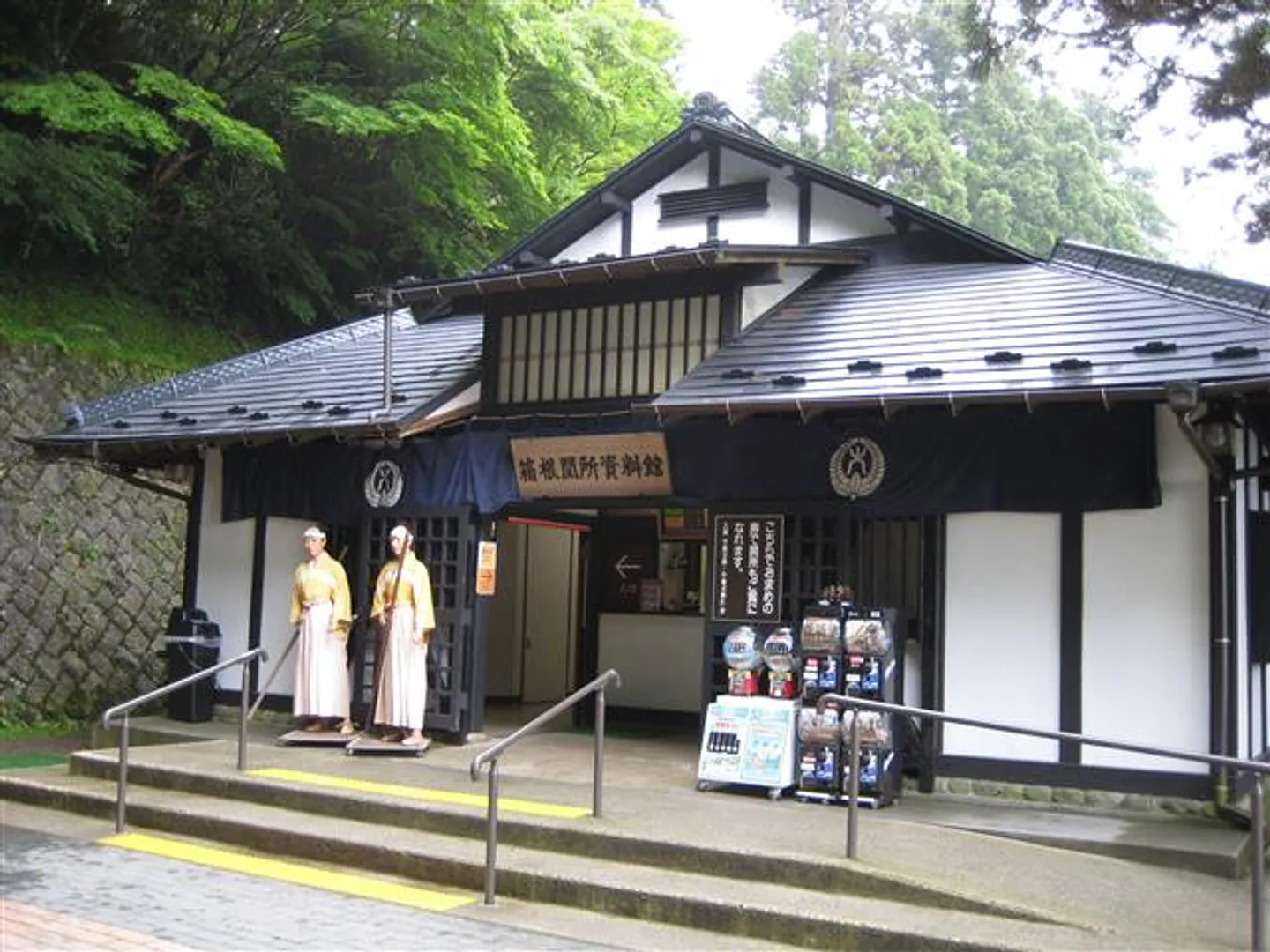 関所に関する資料を展示