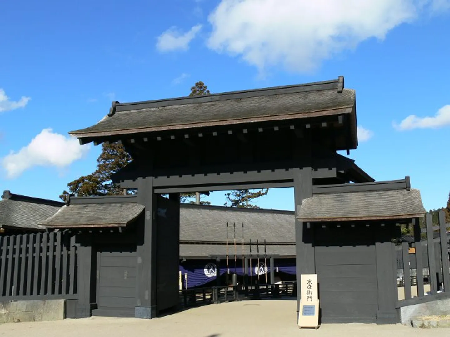 京口御門