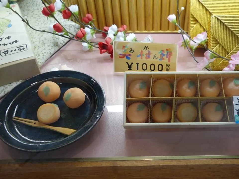 美柑餅