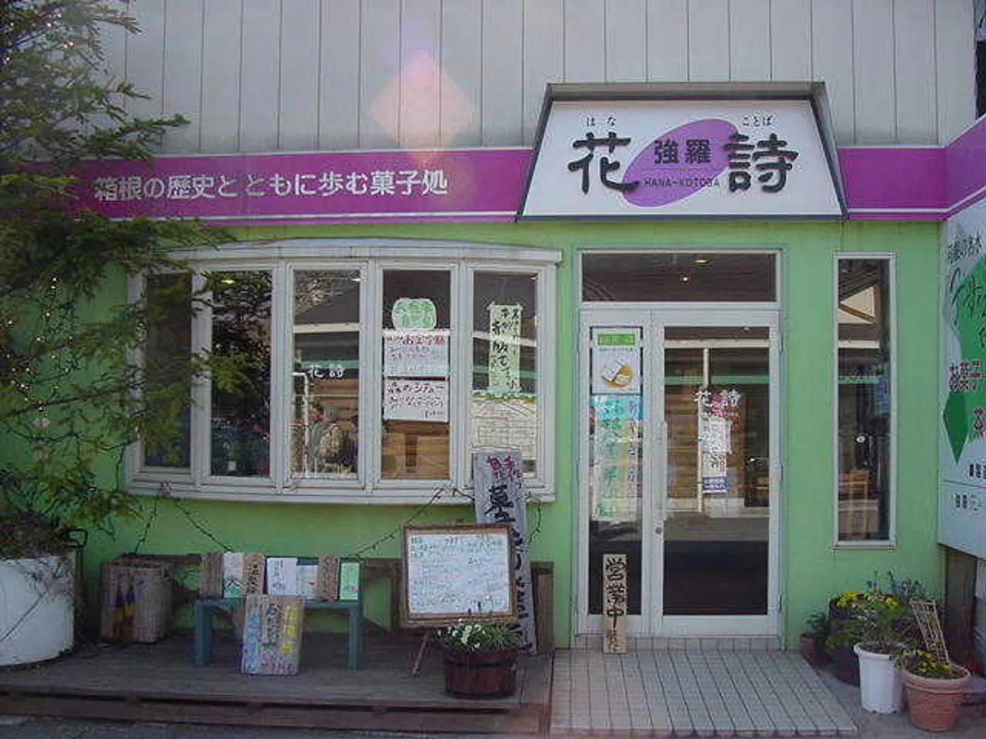 A1901070a.jpg