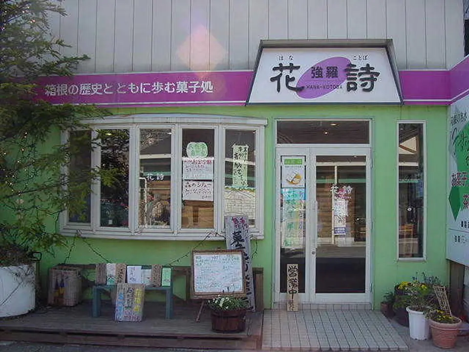 A1901070a.jpg