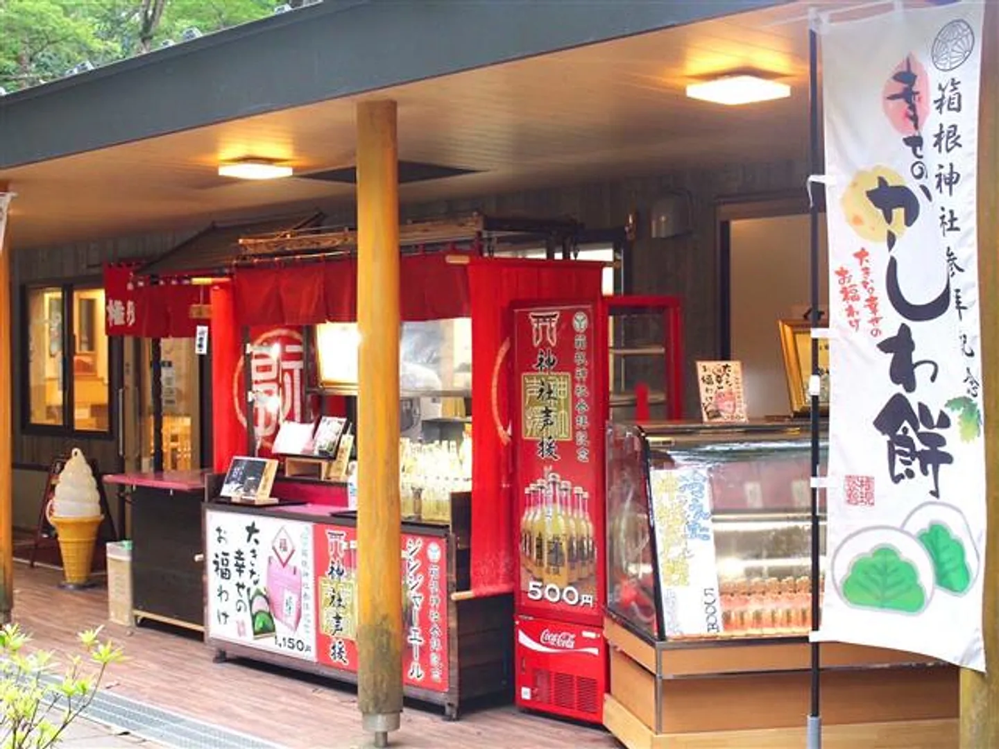 店舗外観