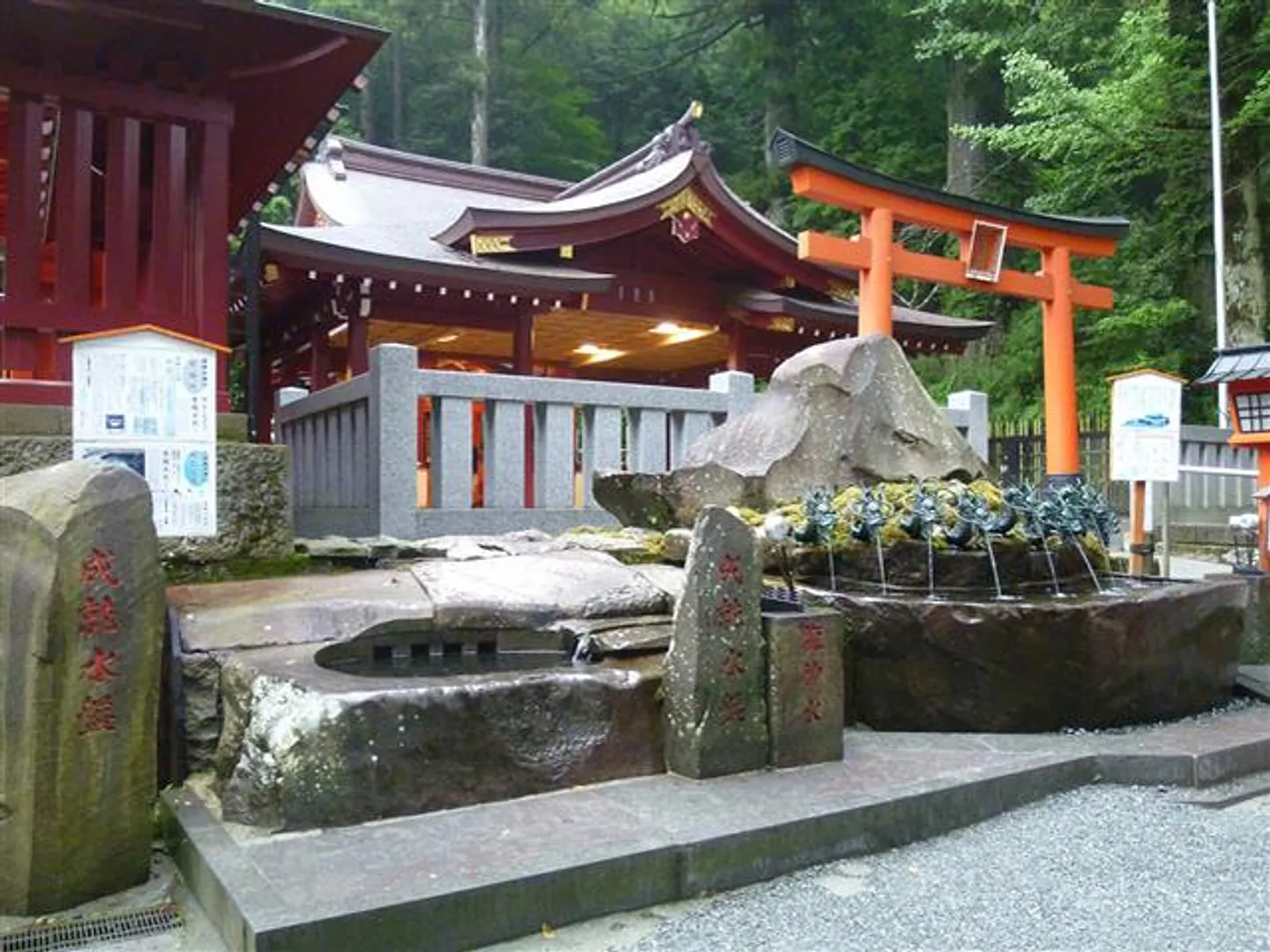 九頭龍神社新宮と龍神水舎