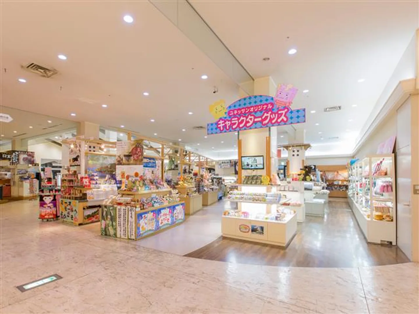 店内