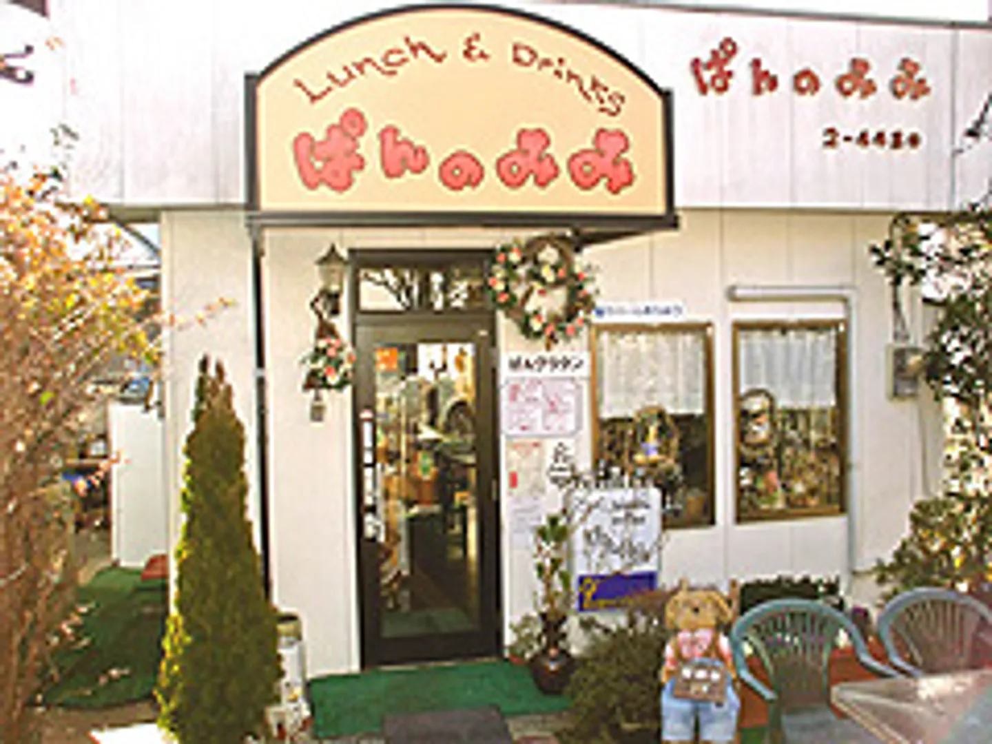 J0044507a.jpg