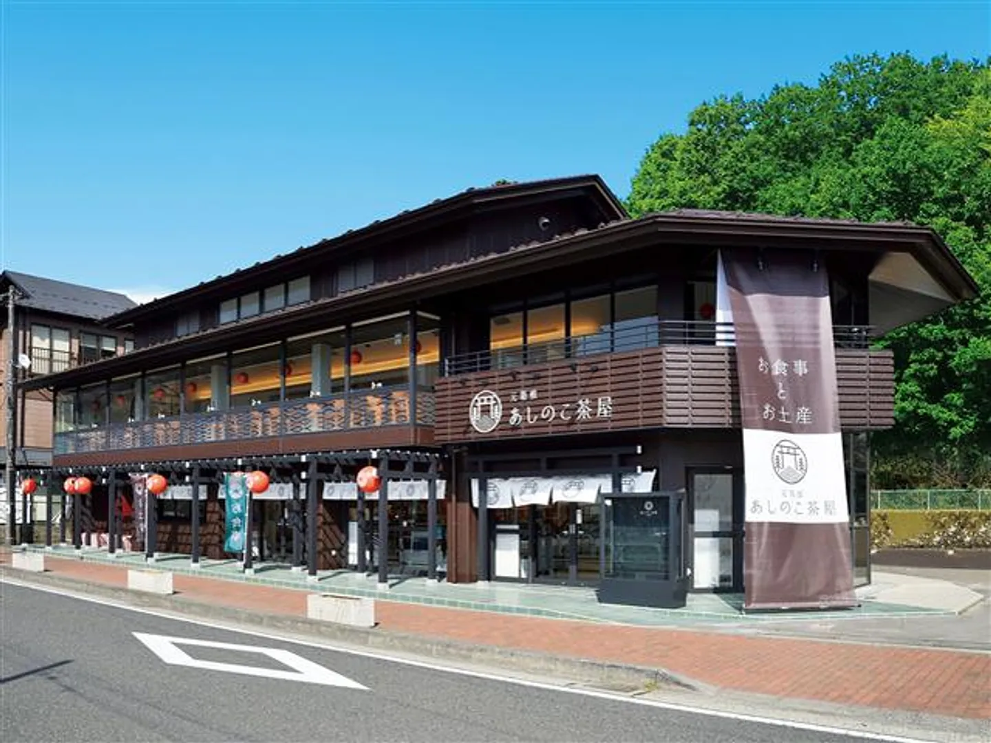 明るく、眺めの良い食事処、喫茶での利用も可