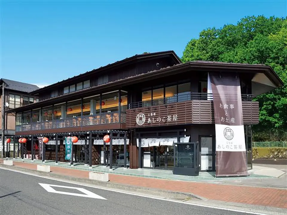 明るく、眺めの良い食事処、喫茶での利用も可