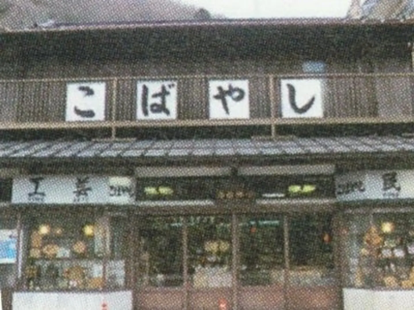 A1900610b.jpg