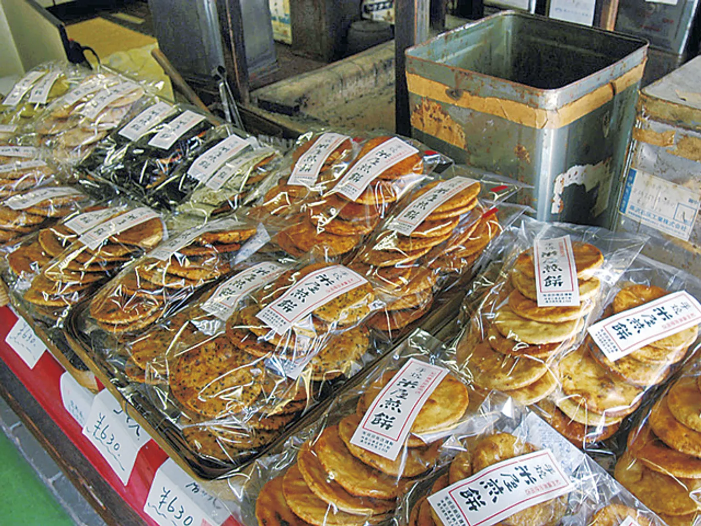 袋詰めせんべいはおみやげに