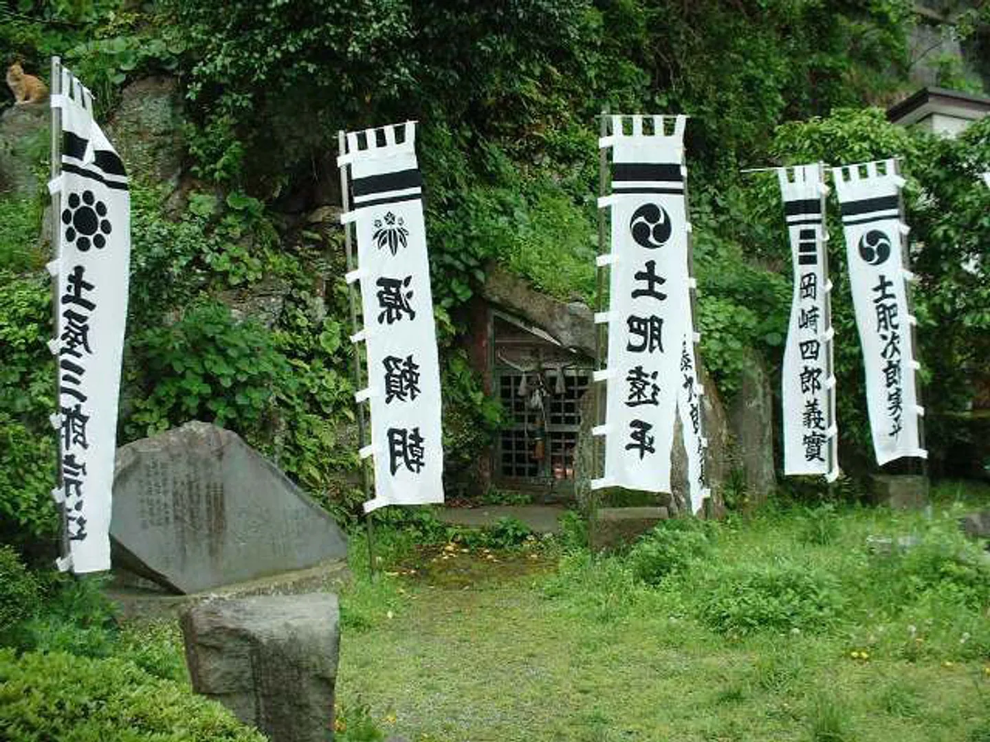 源頼朝が身を隠し、命をつないだとされる岩屋