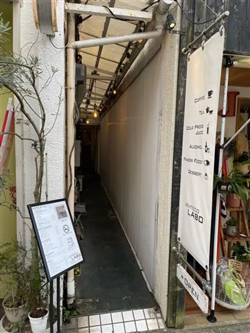 細く長い路地の奥にある隠れ家カフェ