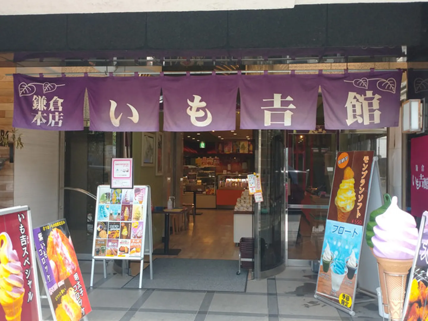 外観